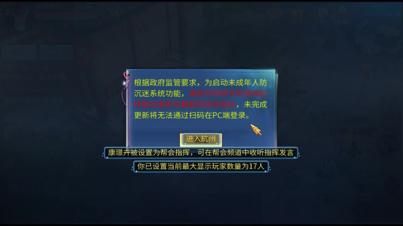 佳话连篇 第2段