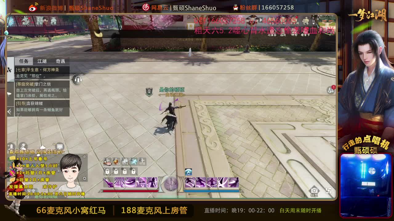 没有感情的点唱机 全职业看号