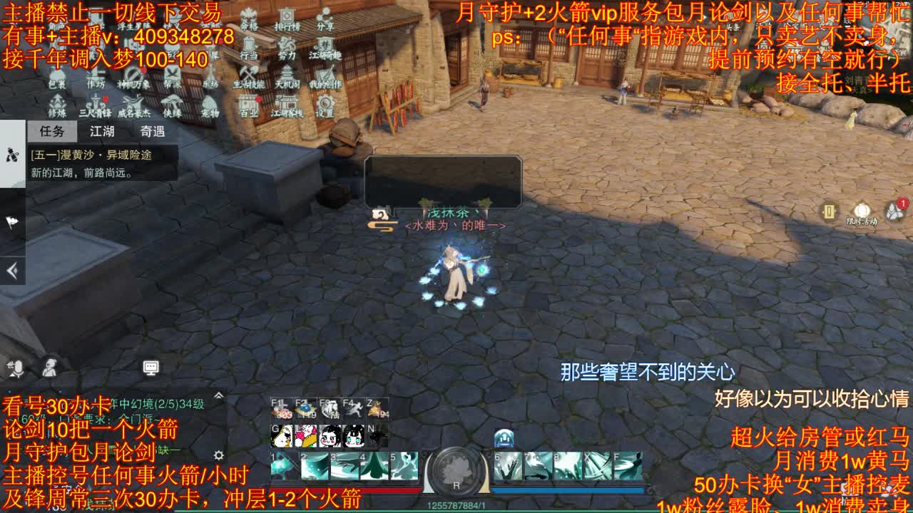 接一切 第1段