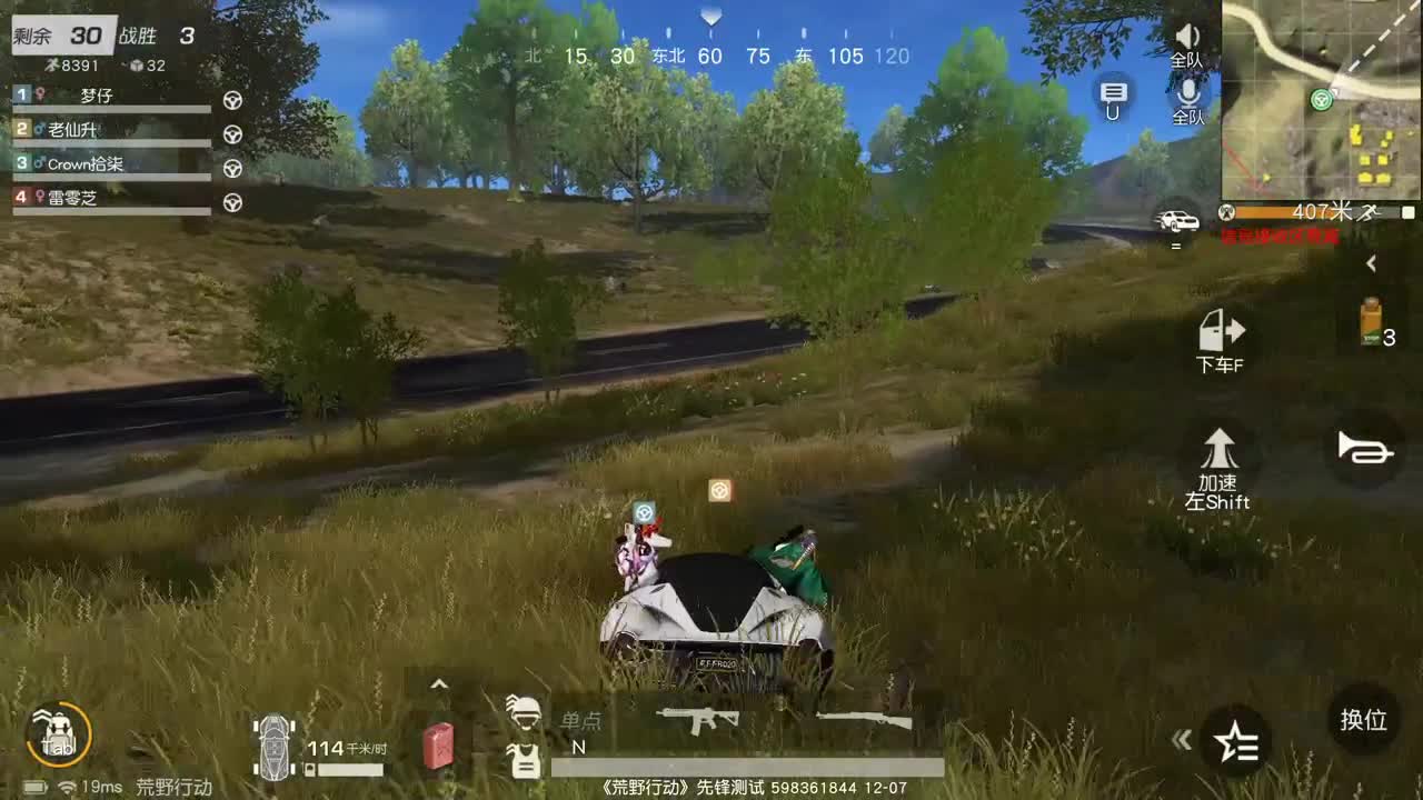 虾 85 5倍777  盲盒400  80  佛777