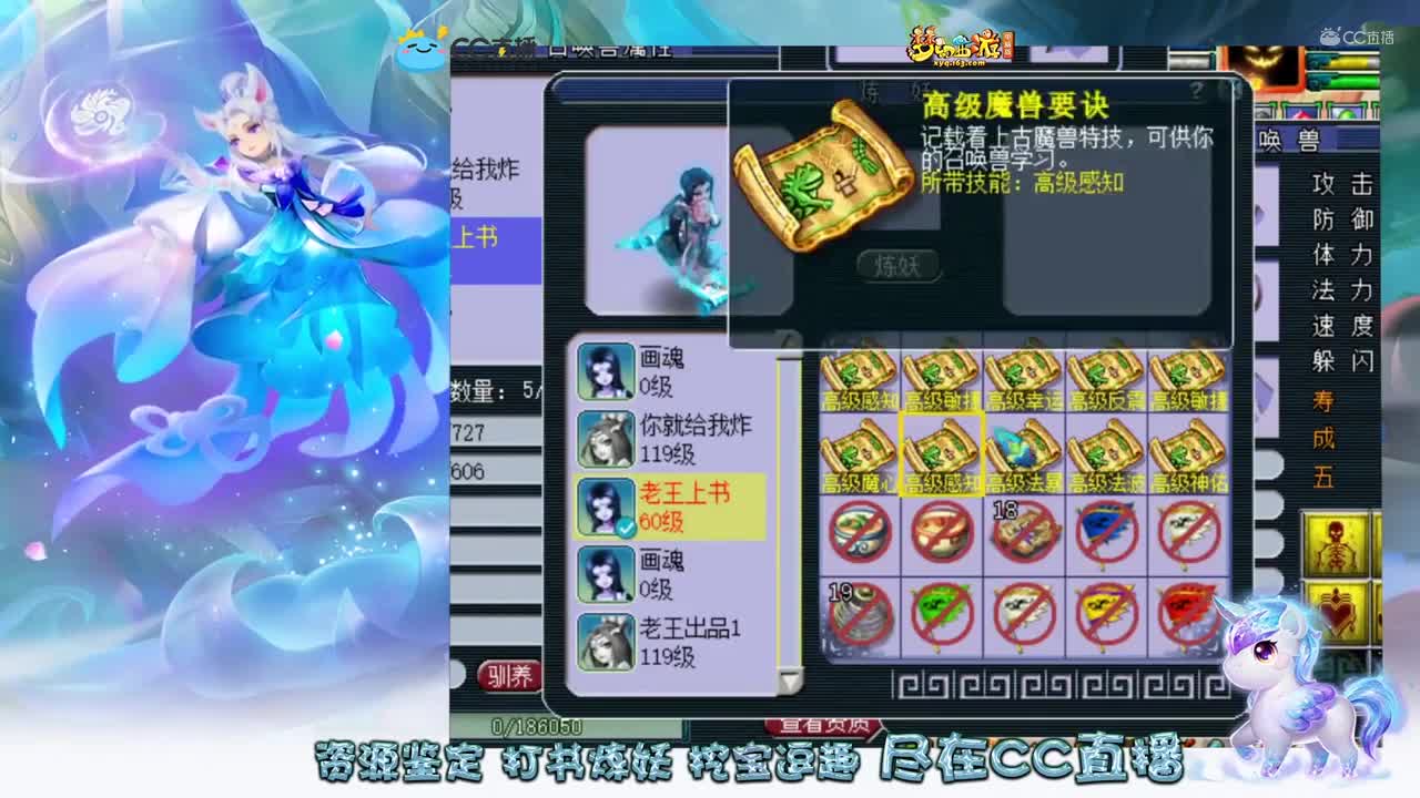 【打书炼妖】少见的老王打书【CC情报站】