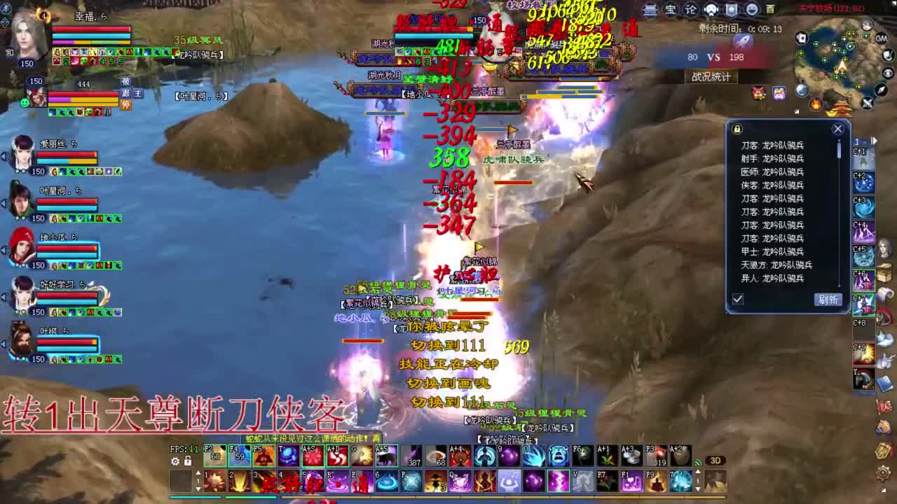 司星关宁 洗洗装备 彩光转职 第1段