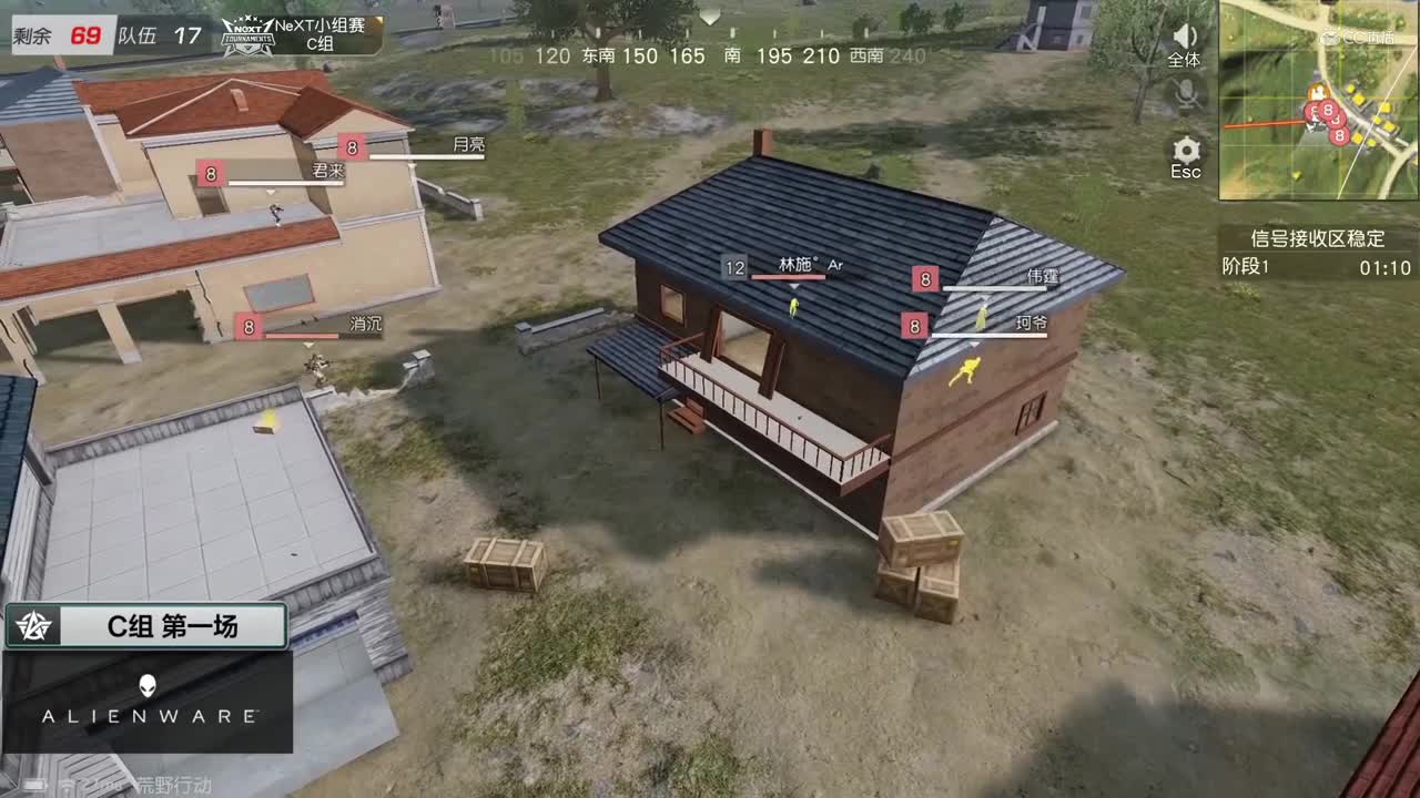 【NeXT冬季赛】《荒野行动》巅峰战队赛 八十强C组第一场