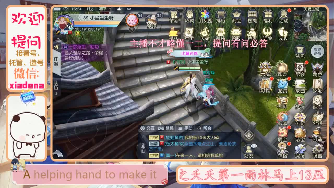 每天一个小细节 第2段