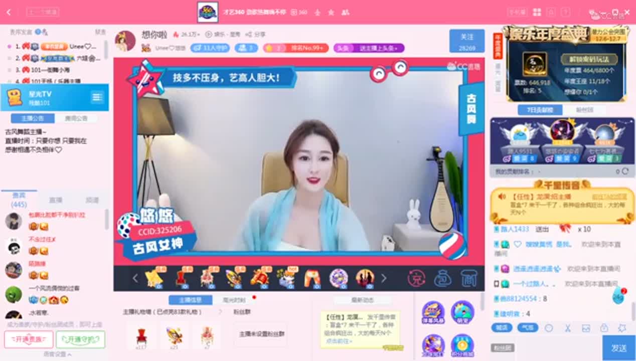 《残酷101》12.7