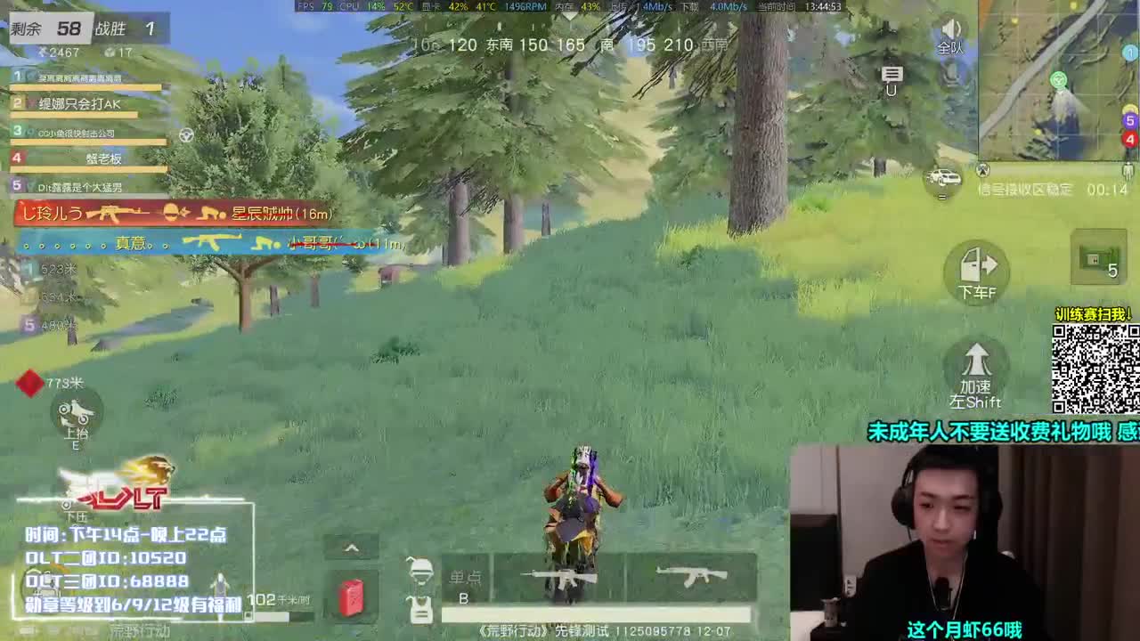 小鱼很快射击公司开业了 第2段