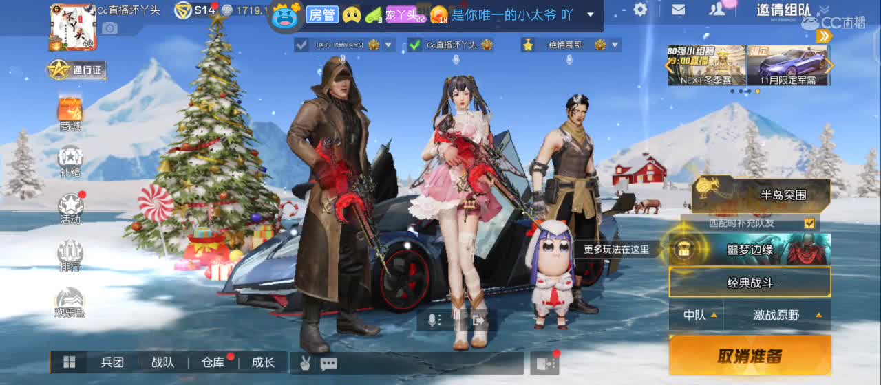 每次感动都来源于你们