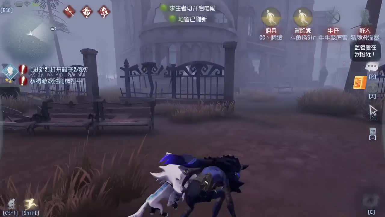 我可能玩了假的前锋~