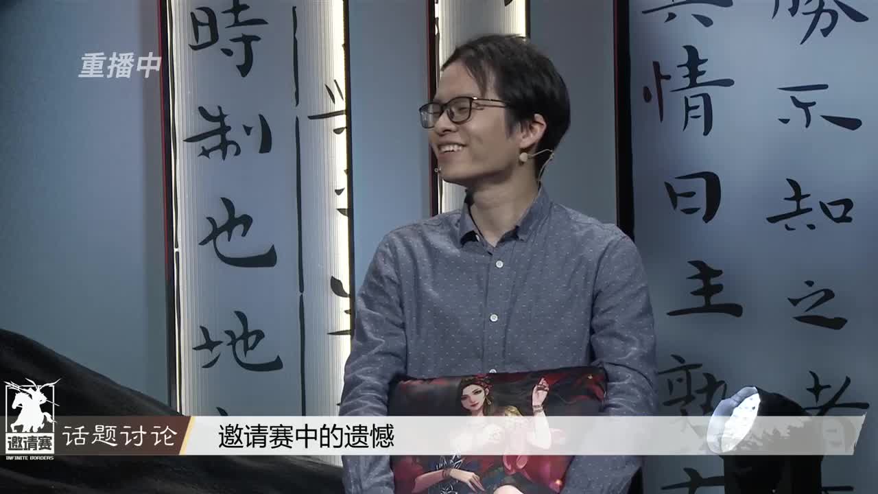 【重播】“吾即时代”邀请赛特别节目《纸上谈“滨”》第五期 第2段