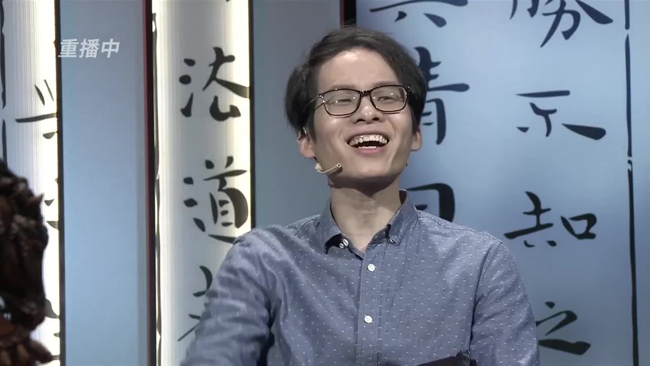 【重播】“吾即时代”邀请赛特别节目《纸上谈“滨”》第五期 第3段