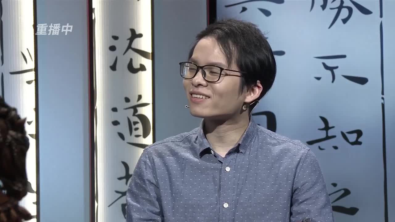 【重播】“吾即时代”邀请赛特别节目《纸上谈“滨”》第五期 第4段