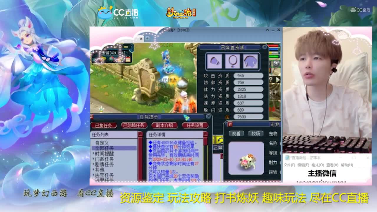 【打书炼妖】雪无炼妖出10技能须弥狐不归【CC情报站】