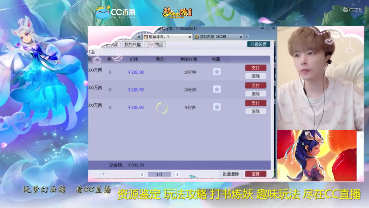 【打书炼妖】雪无技术打书善恶童子【CC情报站】