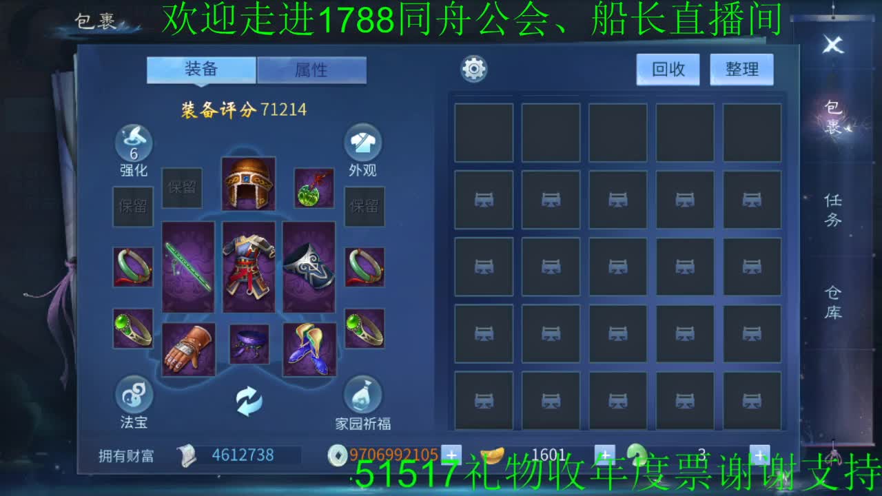 好刺激哦