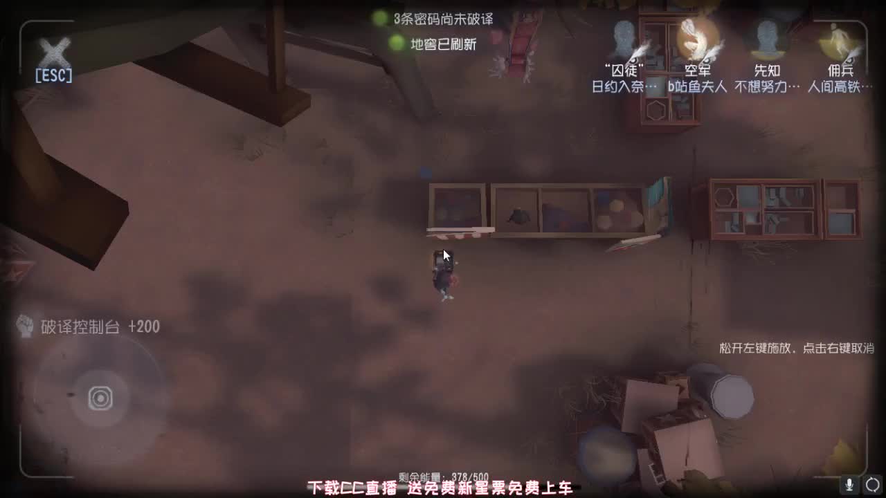 孤星：殿堂人类排位~