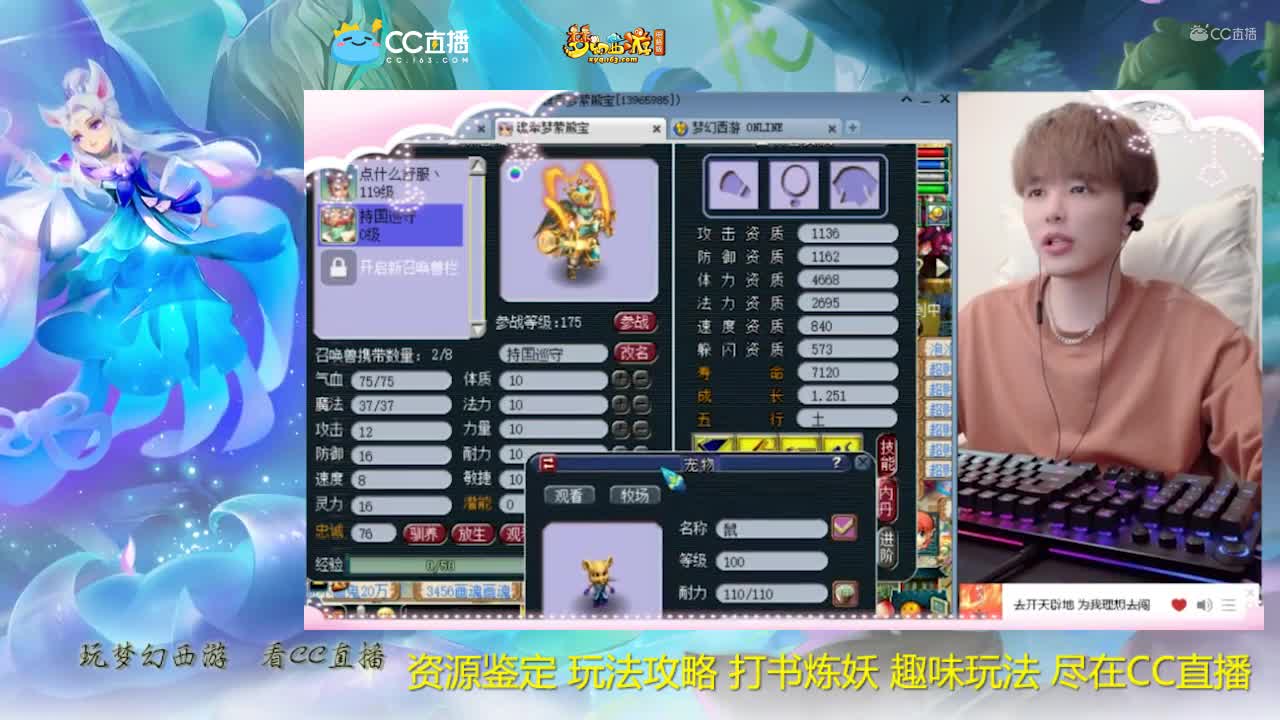 【打书炼妖】雪无炼妖须弥【CC情报站】