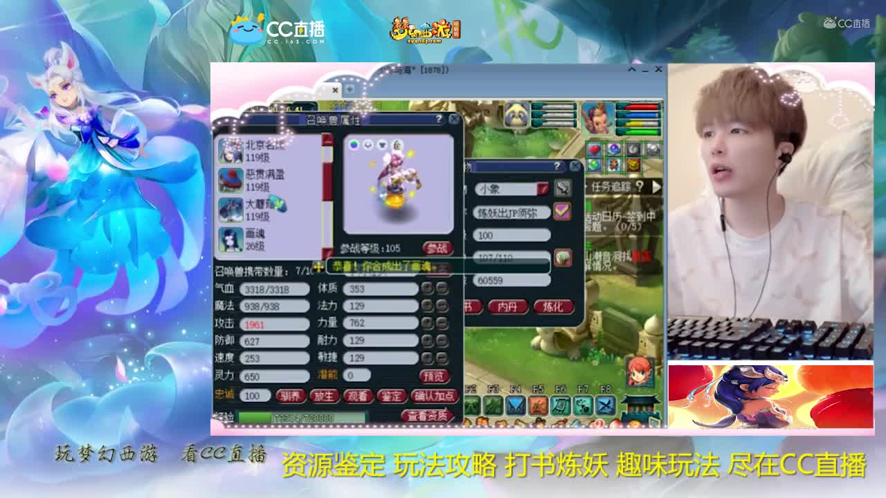 【打书炼妖】雪无炼妖须弥出其不意画魂【CC情报站】