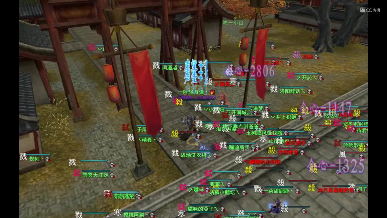2020.12.7 飞鸿梦境