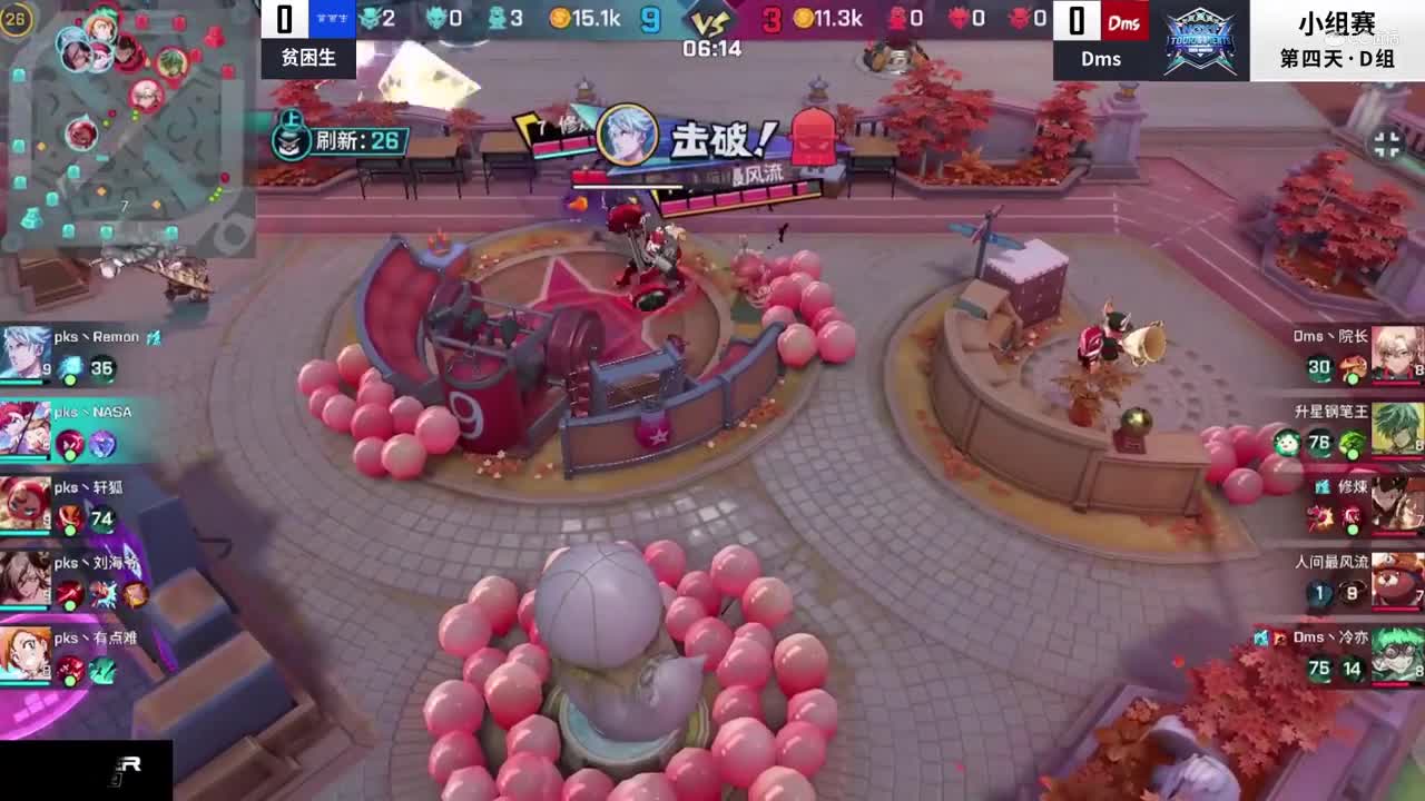 【NeXT冬季赛】《非人学园》S7QwQ杯赛D组 贫困生 vs Dms