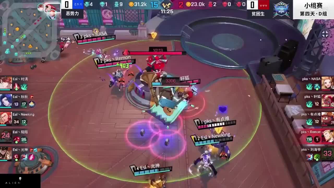 【NeXT冬季赛】《非人学园》S7QwQ杯赛D组 恶势力 vs 贫困生