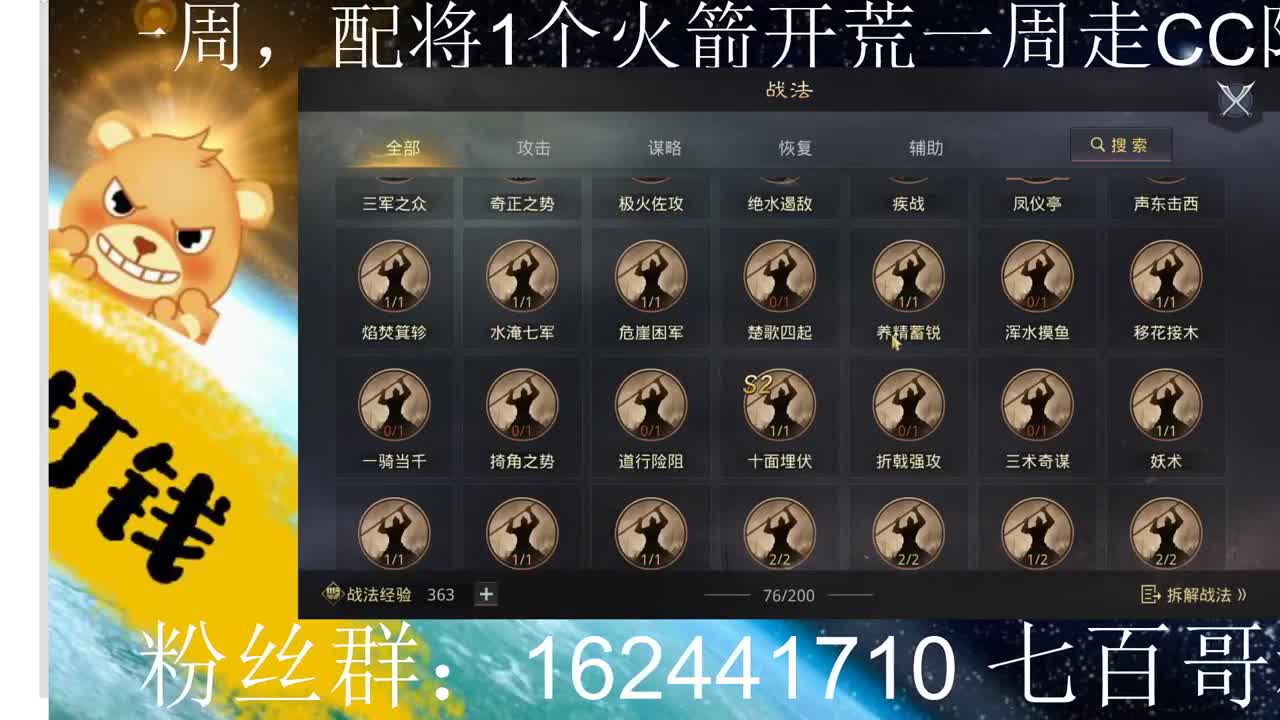 全网最贵，什么都贵 第1段