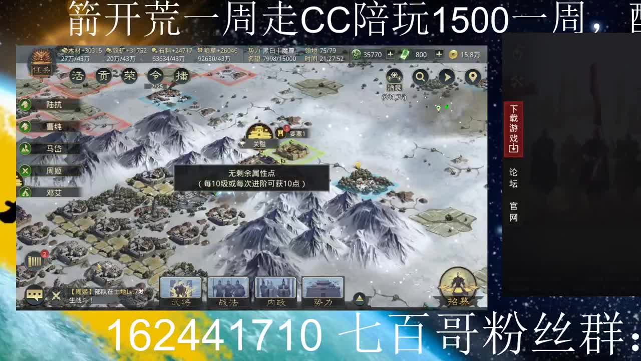 全网最贵，什么都贵 第2段