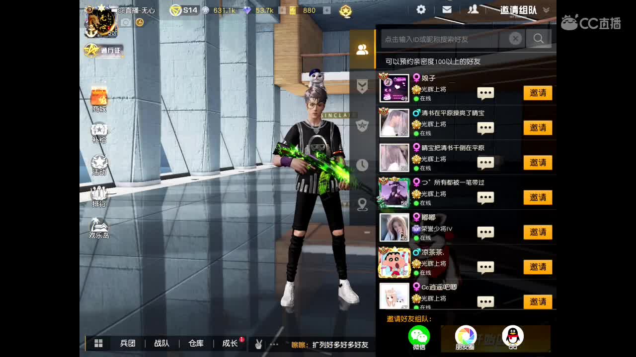 世间美好、愿有你陪伴、长相思首。 