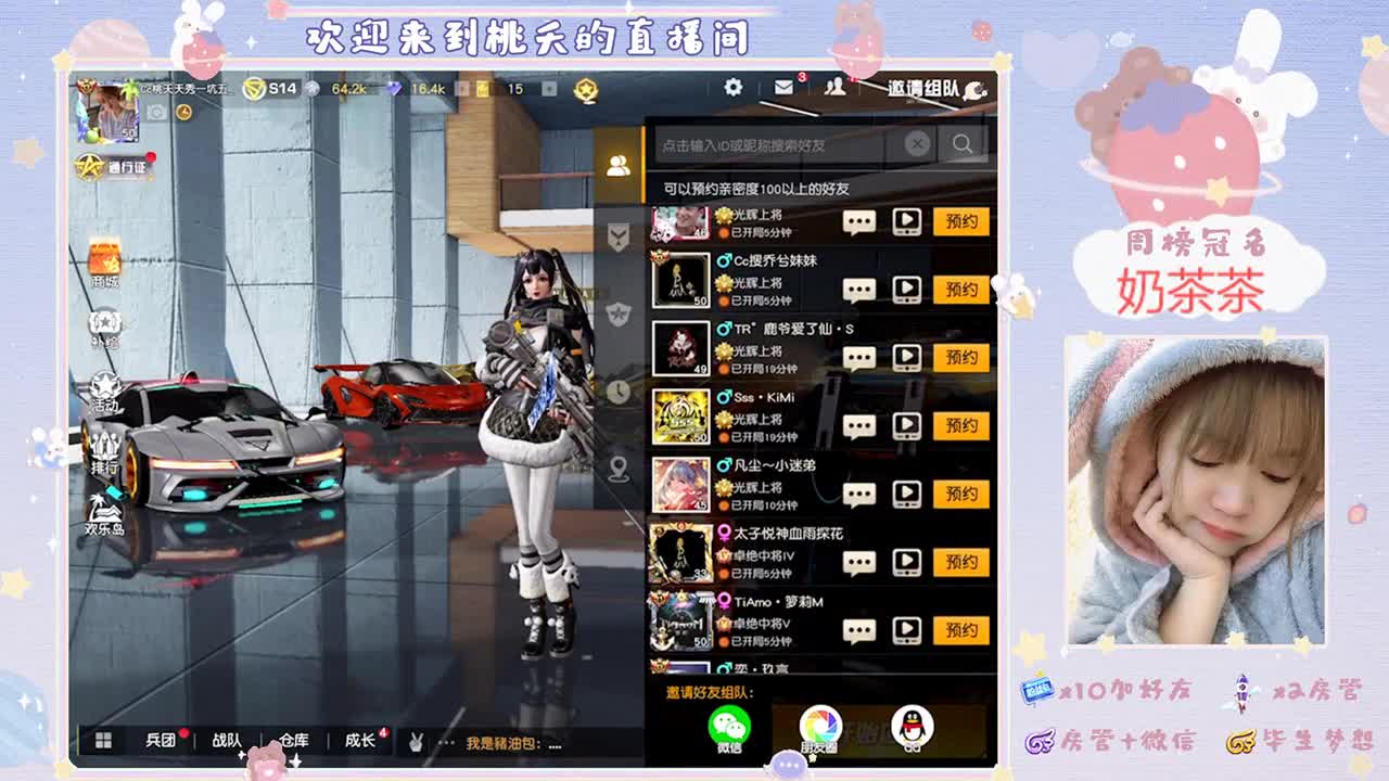 我是东海龙王的侄女（熬夜）