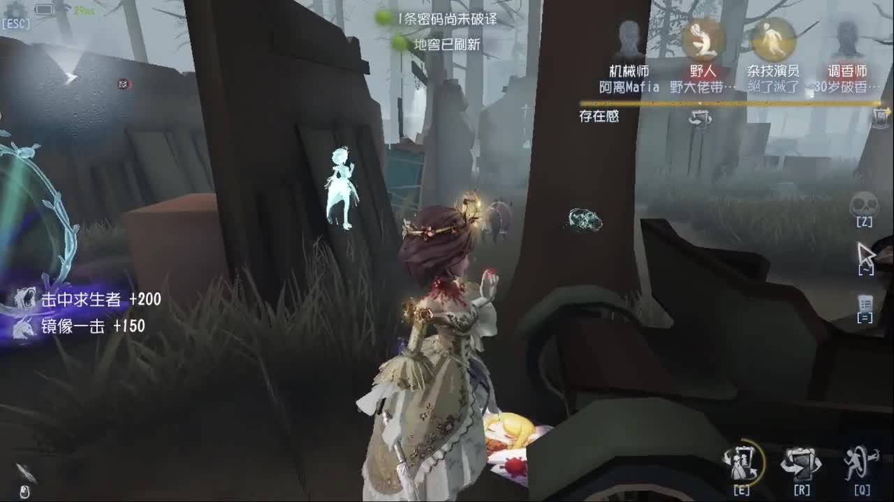 第五人格：秃皇乱杀局！ 第1段
