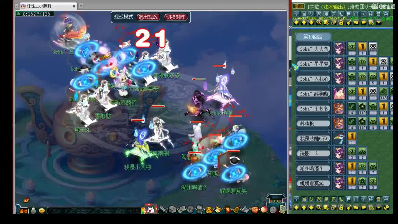 神威第一分析师 第2段