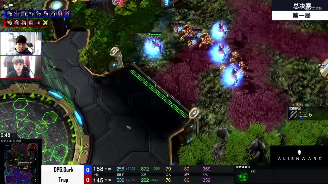 【NeXT冬季赛】星际争霸Ⅱ 总决赛