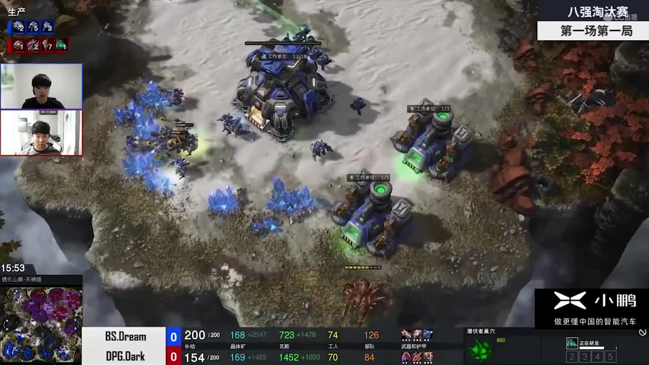 【NeXT冬季赛】星际争霸Ⅱ 八强淘汰赛第一场