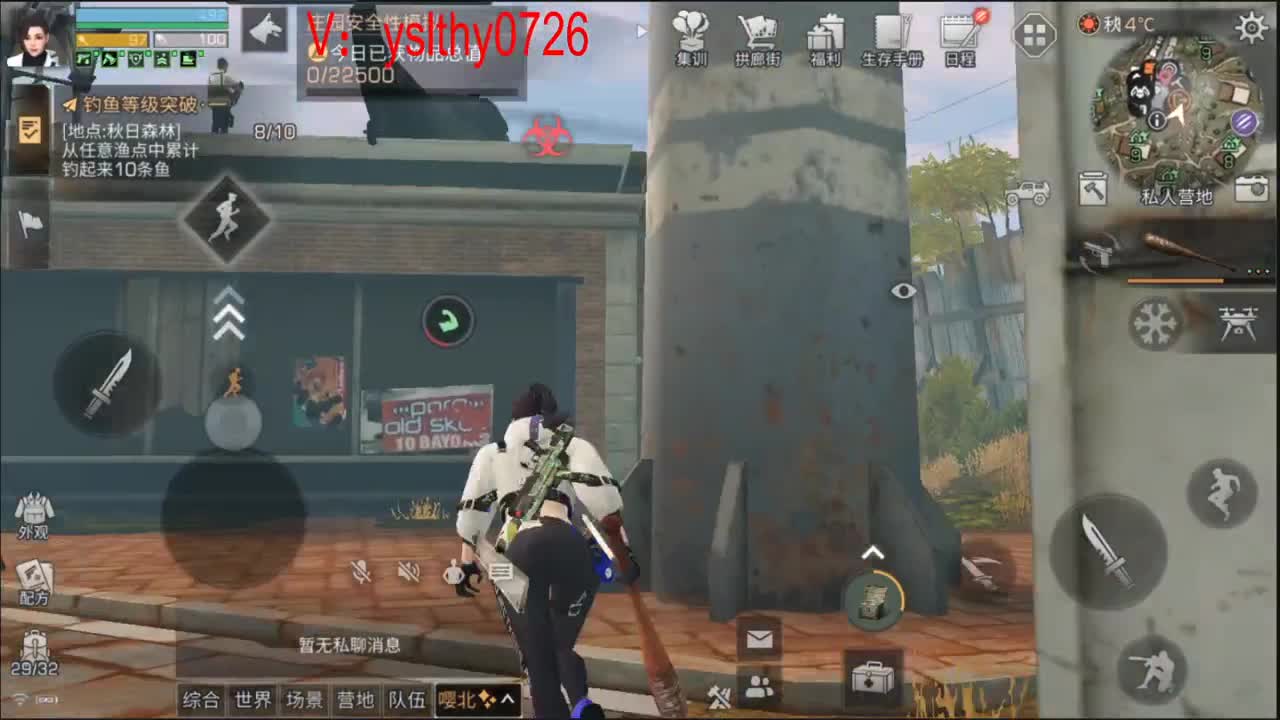 下午好 第1段