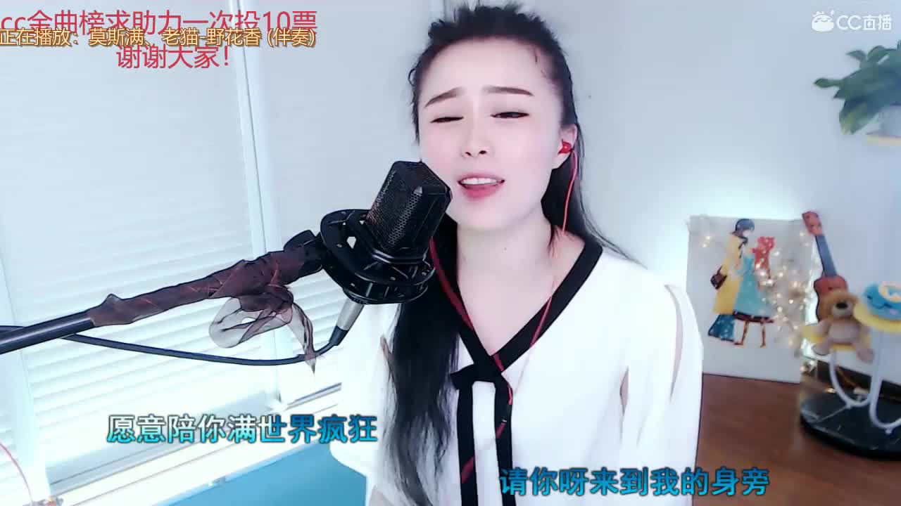唱歌坤坤是认真的！ 第2段