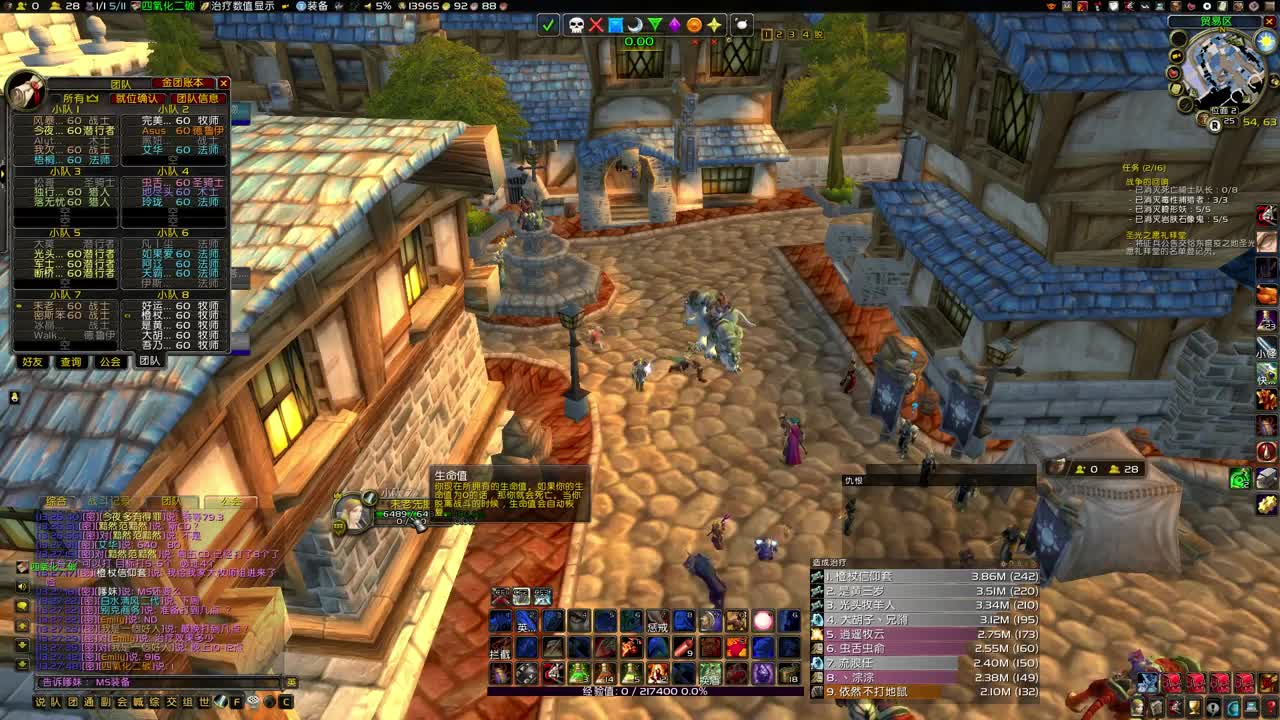 周五团继续肝 第1段