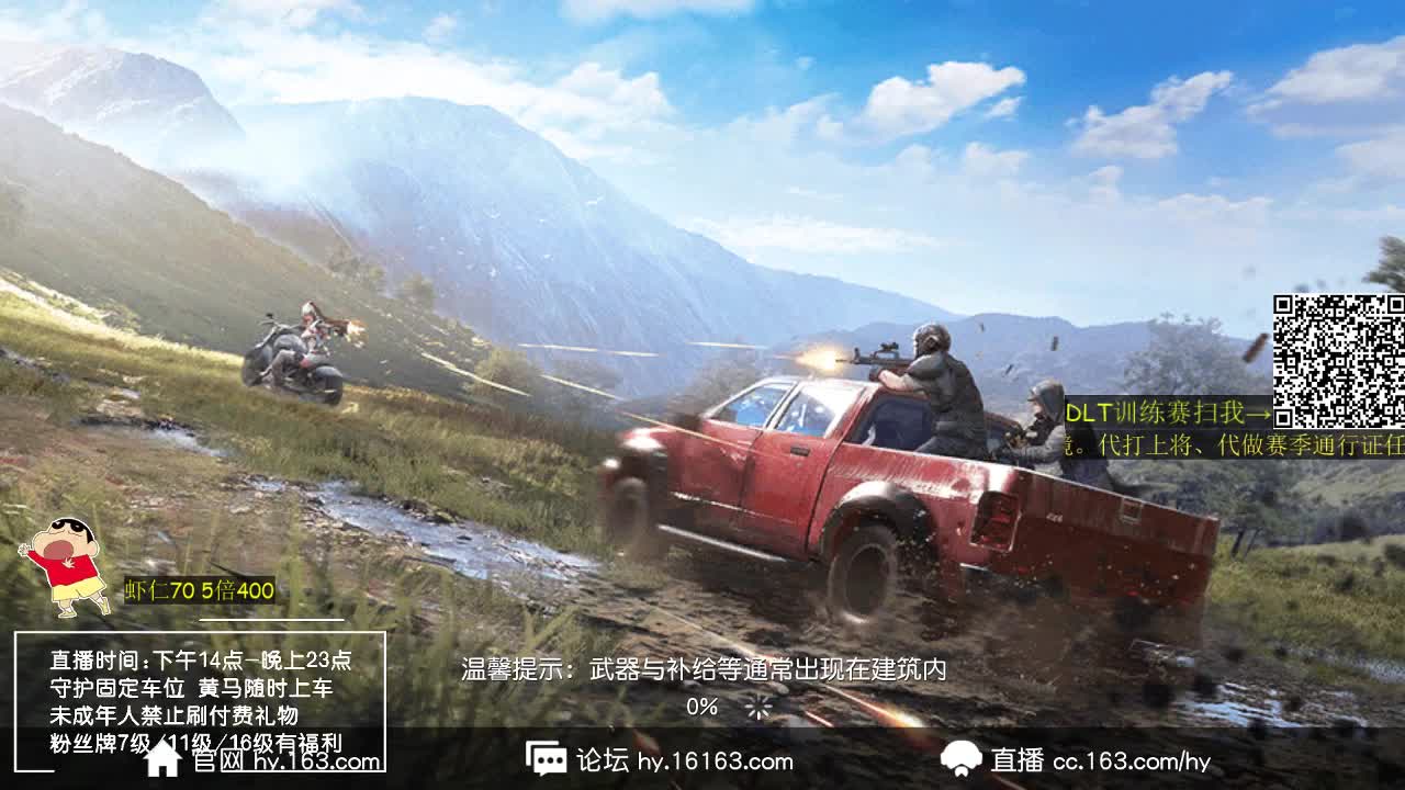 听说你也在人海里找我 第2段