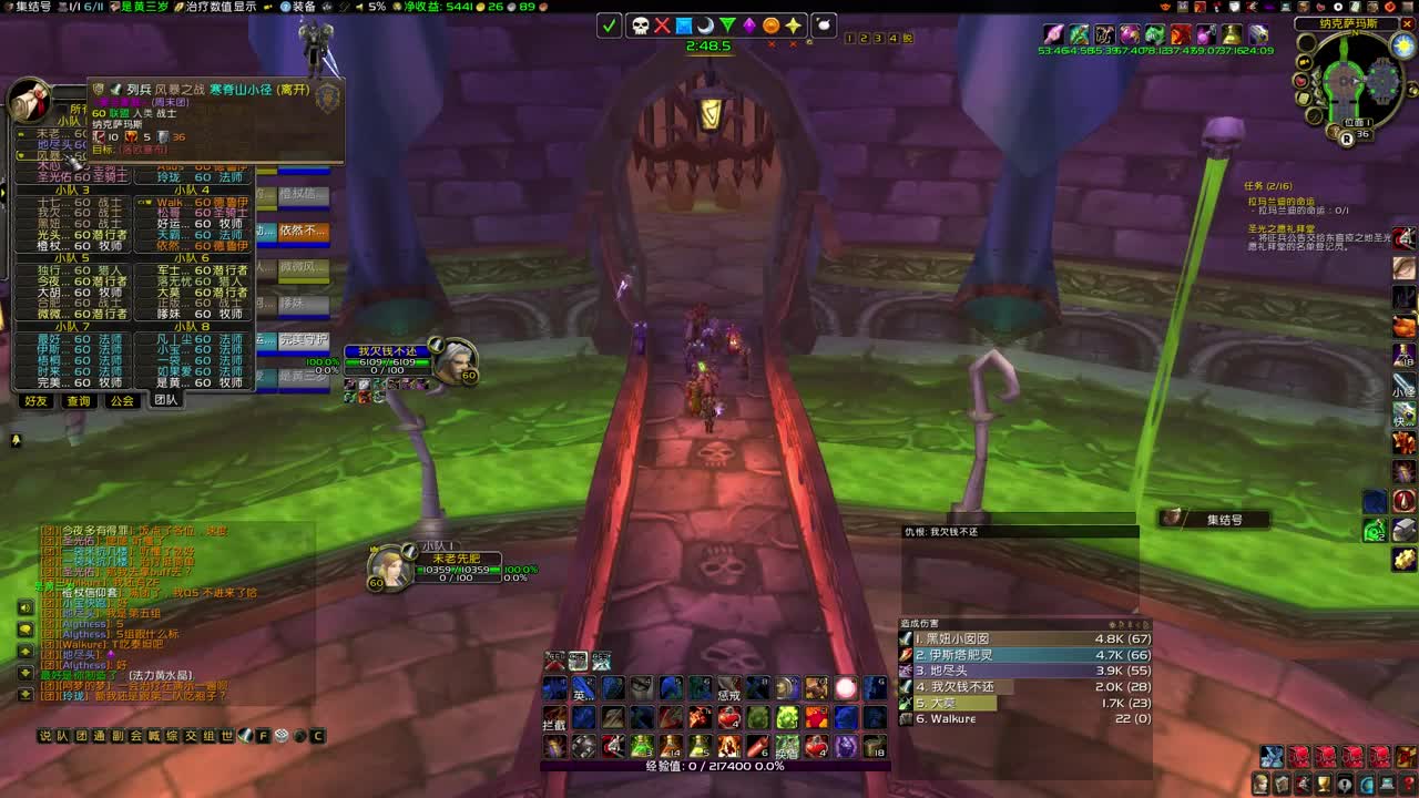 周五团继续肝 第2段