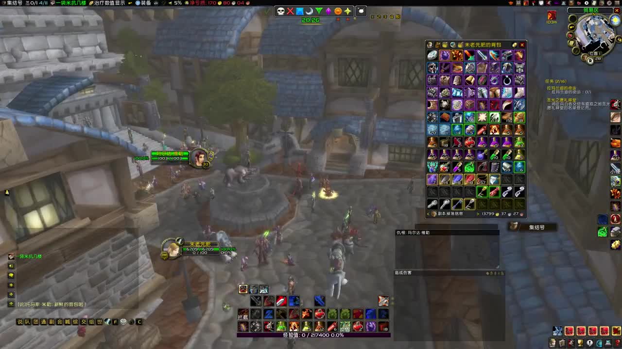 周五团继续肝 第3段