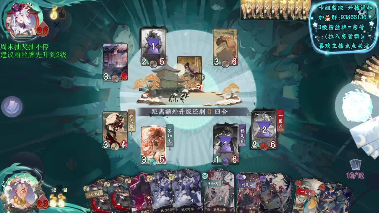 大名士我来啦 第1段