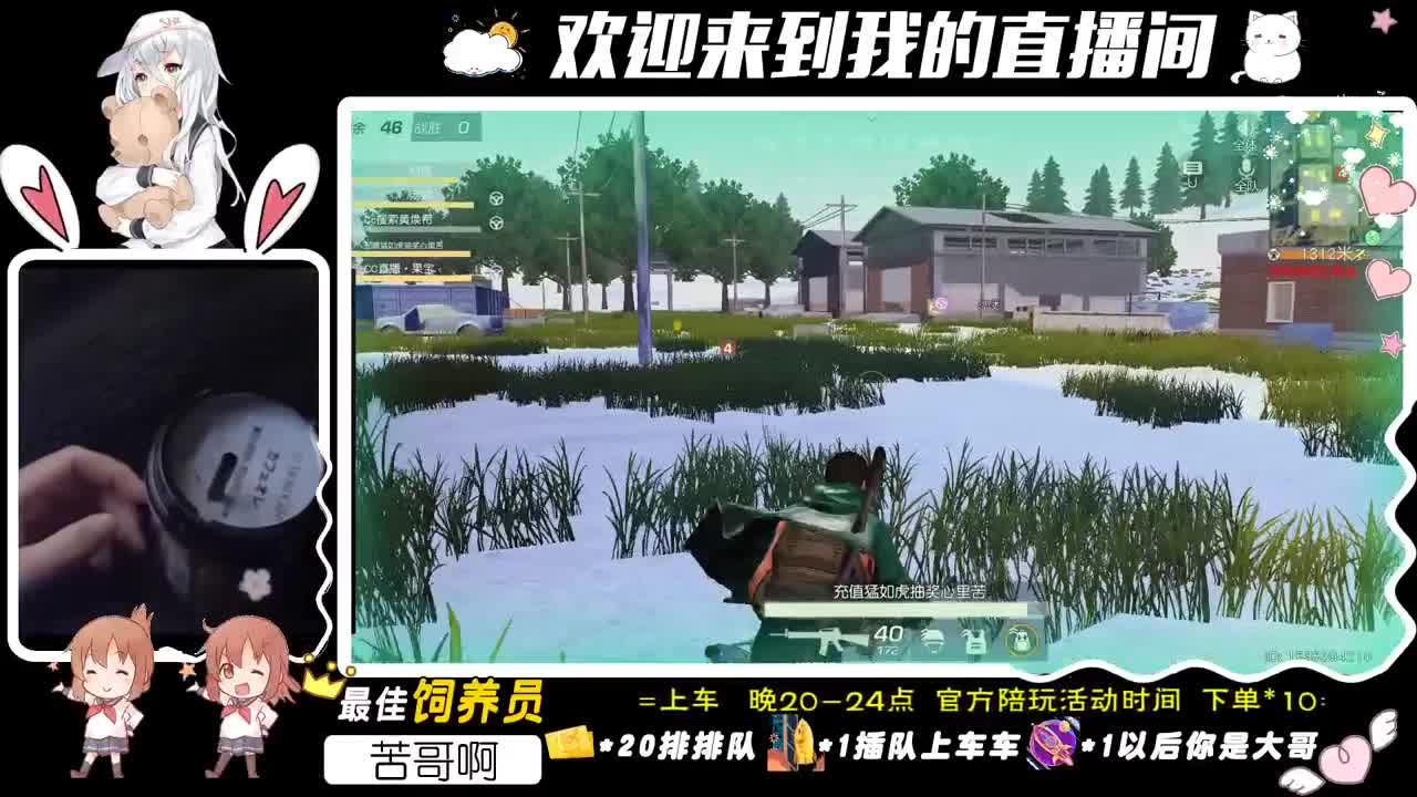 外面温度6°我怀里37°，你要哪个？ 第1段