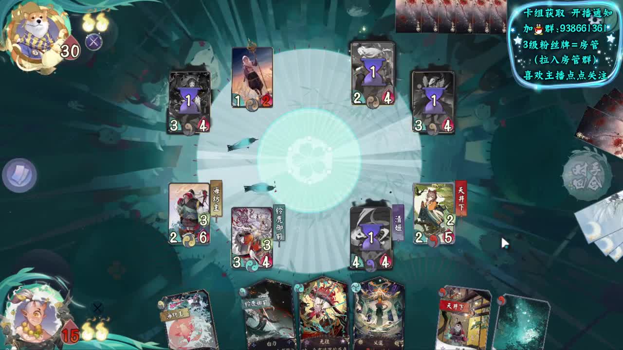 大名士我来啦 第2段