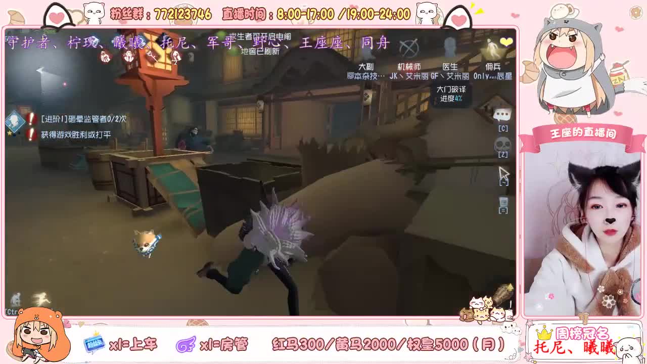 早 第1段