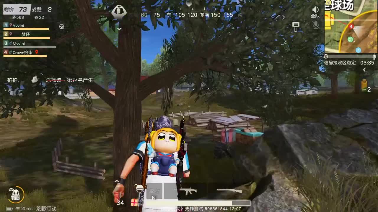 虾 85 5倍777  盲盒400  80  佛777 第1段