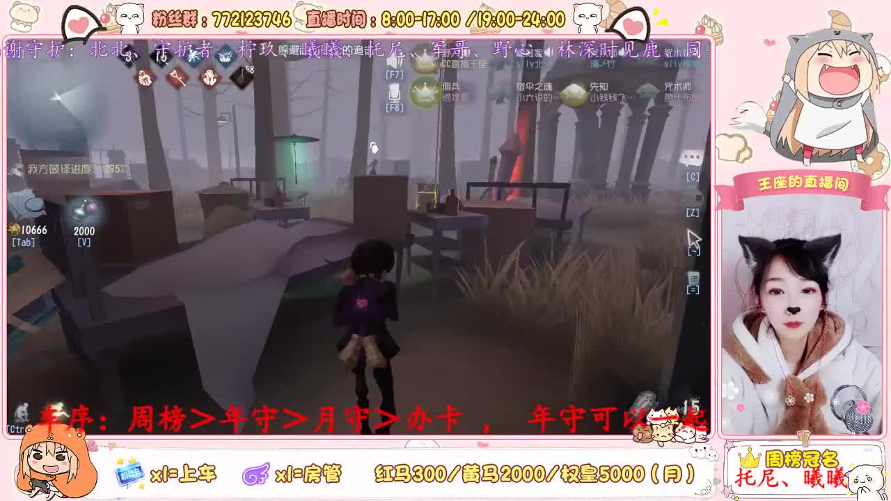早 第2段