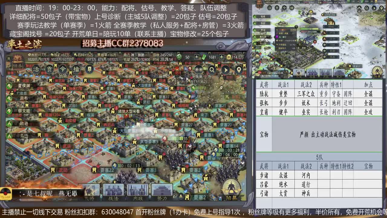 【导师旖旎】配将，开荒、抽卡、估号、教学能力5星 第1段