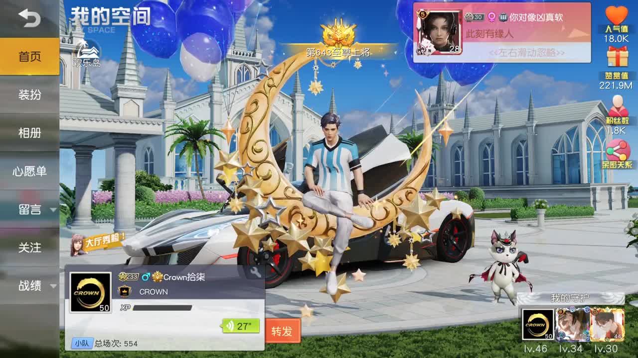 虾 85 5倍777  盲盒400  80  佛777 第2段