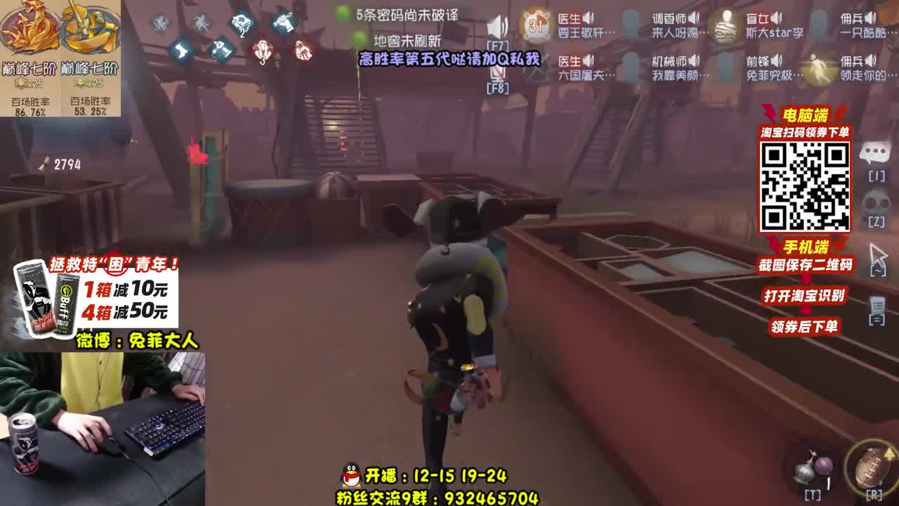 联 合 滴 神 第2段