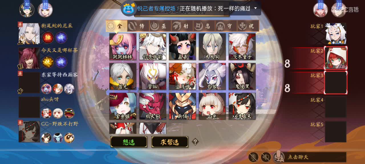 带粉上分接陪玩接单 第1段