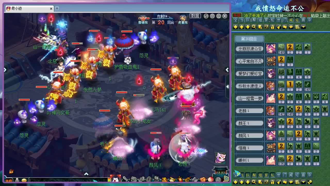CC520奇迹接估价熔炼指挥 第3段