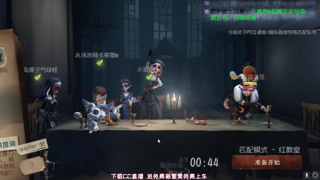 孤星：免费带粉~